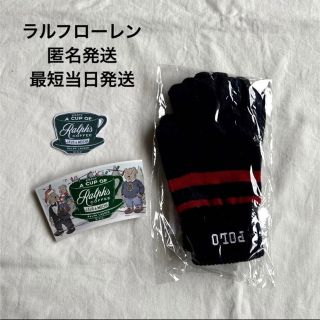 ポロラルフローレン(POLO RALPH LAUREN)のラルフローレン　RalphLauren ラルフズカフェ　手袋　非売品　スケート(手袋)