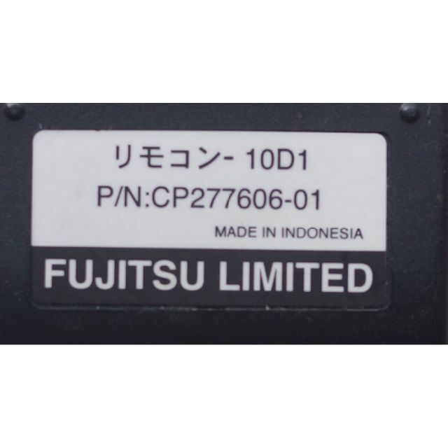 富士通(フジツウ)の富士通 FUJITSU PCリモコン 10D1 ( #4862 ) スマホ/家電/カメラのPC/タブレット(PC周辺機器)の商品写真