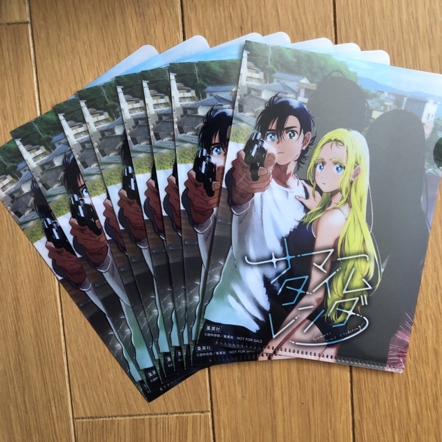 サマータイムレンダ 1~13巻セット+クリアファイル