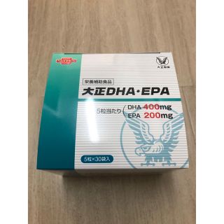 大正製薬 DHA EPA30袋入賞味期限24年7月(その他)