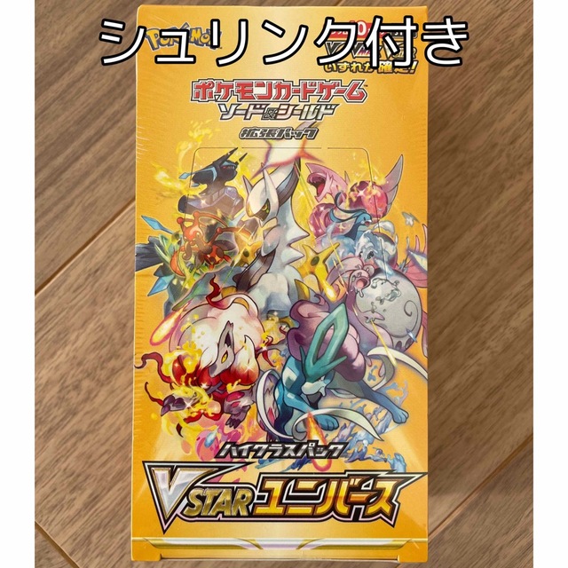 ポケモンカード　Vstarユニバース　シュリンク付き1box