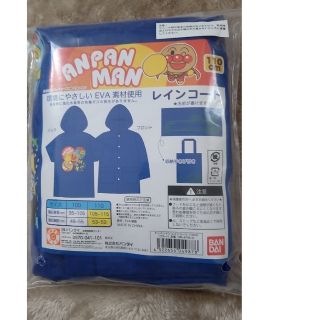 アンパンマン(アンパンマン)の【値下げ！】新品未使用！アンパンマン　レインコート　110サイズ(その他)