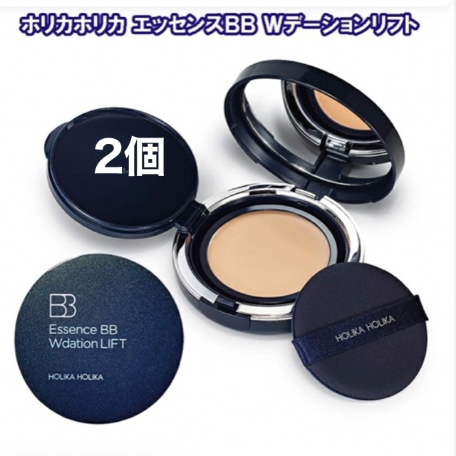 Holika Holika(ホリカホリカ)のホリカホリカBBエッセンスwでーションリフト コスメ/美容のベースメイク/化粧品(ファンデーション)の商品写真