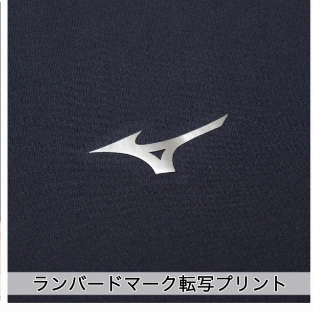 MIZUNO(ミズノ)のMIZUNO バイオギア　アンダーシャツ半袖 スポーツ/アウトドアの野球(ウェア)の商品写真