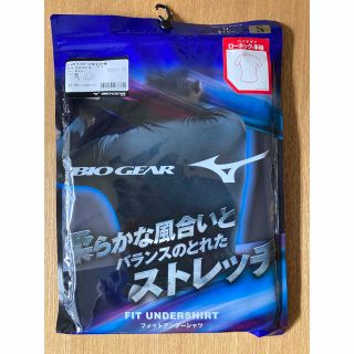 ミズノ(MIZUNO)のMIZUNO バイオギア　アンダーシャツ半袖(ウェア)