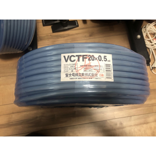 富士電線　VCTF 0.5 20 0.5×20 その他のその他(その他)の商品写真