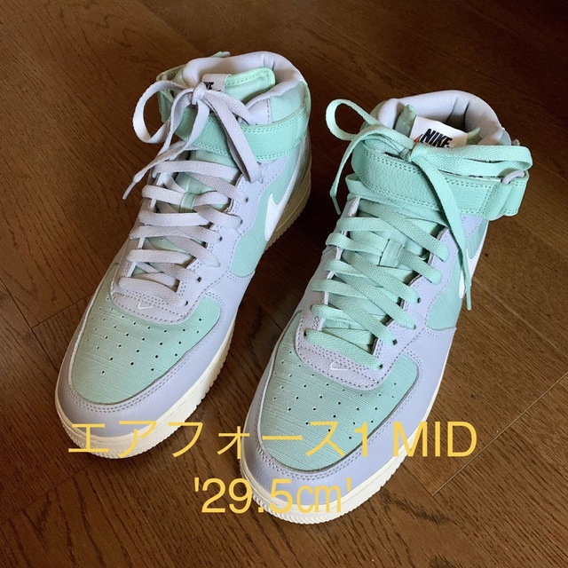 NIKE ナイキ エアフォース 1 MID 07 エナメルグリーン - スニーカー