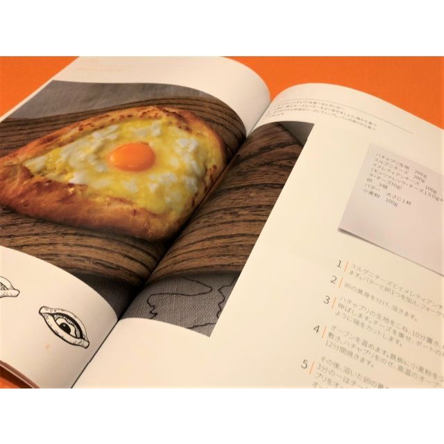 【夏SALE！】ジョージア料理本　シュクメルリ、ヒンカリ等 エンタメ/ホビーの本(料理/グルメ)の商品写真