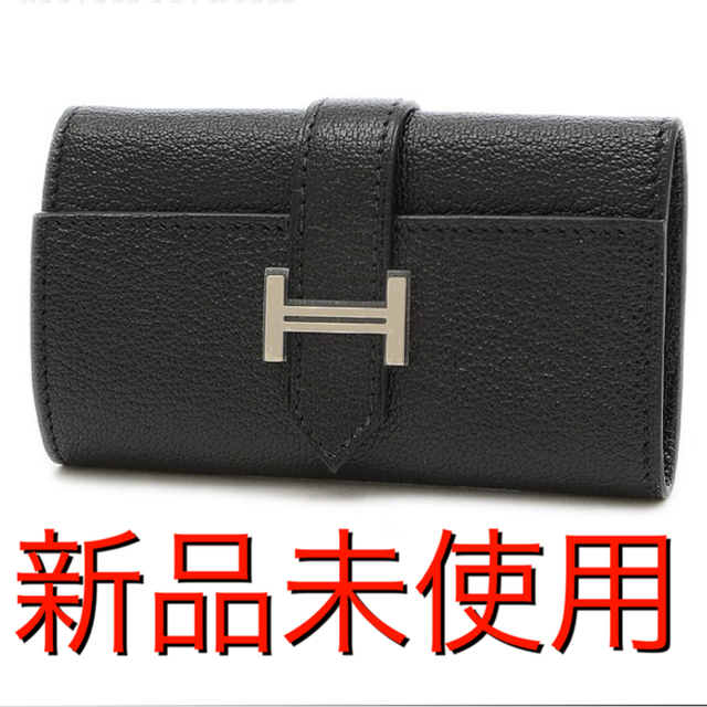 HERMES エルメス  ベアン 6連 キーケース キーケース  シェーブル   ブラウン系 シルバー金具  □I刻印 【本物保証】