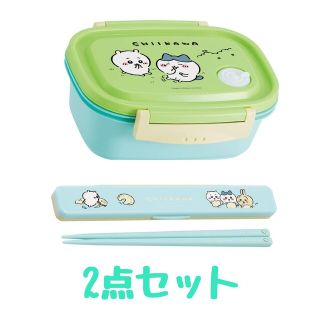 チイカワ(ちいかわ)のちいかわ お弁当箱 M 箸箱 セット(弁当用品)