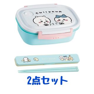 チイカワ(ちいかわ)のちいかわ お弁当箱 L 箸箱 セット(弁当用品)