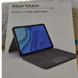 ロジクール(Logicool)のLogicool　FOLIO TOUCH FOR ipadpro11 インチ(タブレット)