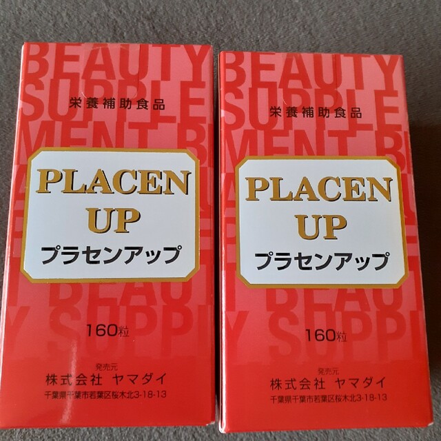 ヤマダイ プラセンアップ | www.tspea.org