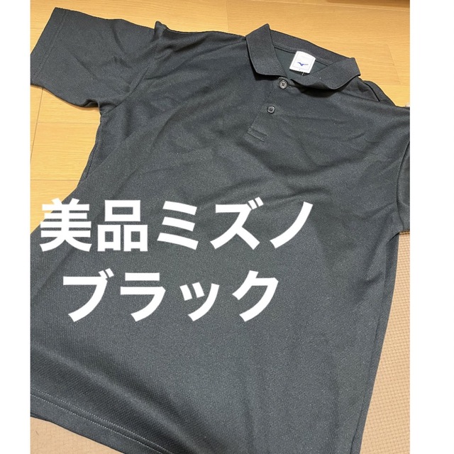 美品 MIZUNO ミズノ テニス バドミントン ゴルフ ウエア ゲームシャツ | フリマアプリ ラクマ