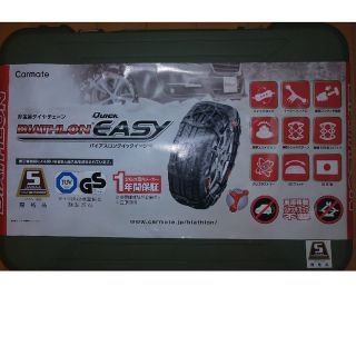 Carmate非金属タイヤチェーン BIATHLON EASY(装備/装具)