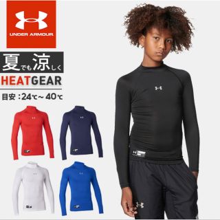 アンダーアーマー(UNDER ARMOUR)のunder armour ジュニア　インナー(ウェア)