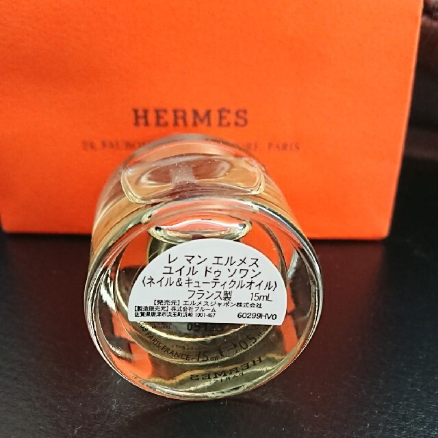 Hermes(エルメス)の新品未使用エルメスHERMES ル マン エルメス ネイルオイル コスメ/美容のネイル(ネイル用品)の商品写真