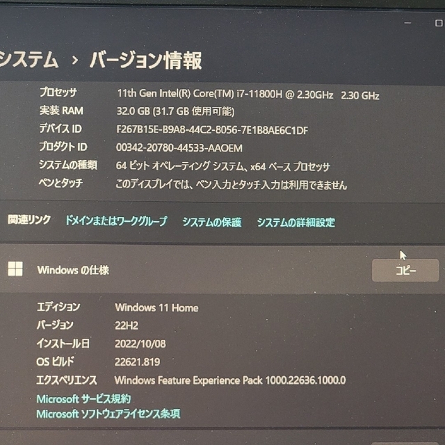 DELL(デル)の【ネズミ様専用】ALIENWARE m15r6 メモリ換装32GB スマホ/家電/カメラのPC/タブレット(ノートPC)の商品写真