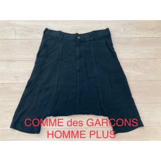 コムデギャルソンオムプリュス(COMME des GARCONS HOMME PLUS)のコムデギャルソン　サルエルパンツ(サルエルパンツ)