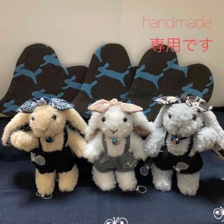 専用です》ハンドメイド ミナペルホネン かぼちゃパンツのウサギ