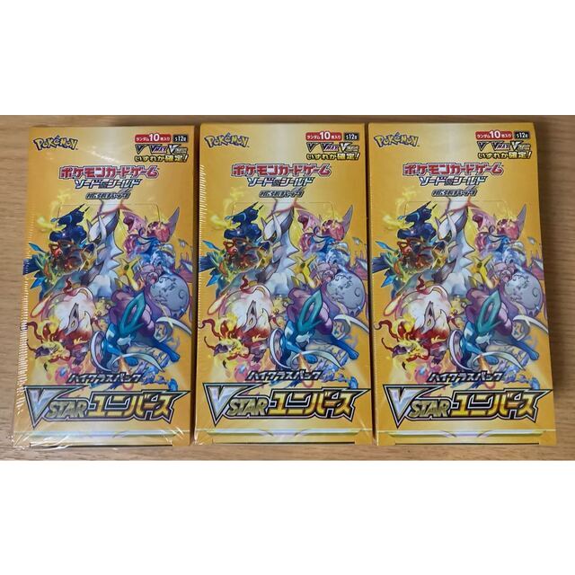 Vstarユニバース 3box シュリンク付き 新品未開封 ボックス Box Vstarユニバース 3box シュリンク付き 新品未開封 ボックス Box