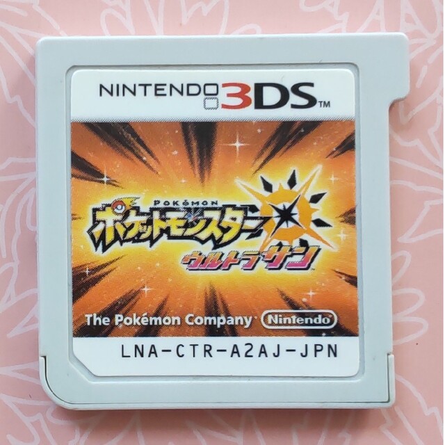 ニンテンドー3DS(ニンテンドー3DS)のポケットモンスター ウルトラサン 3DS ポケモン クリスマス お年玉 エンタメ/ホビーのゲームソフト/ゲーム機本体(携帯用ゲームソフト)の商品写真