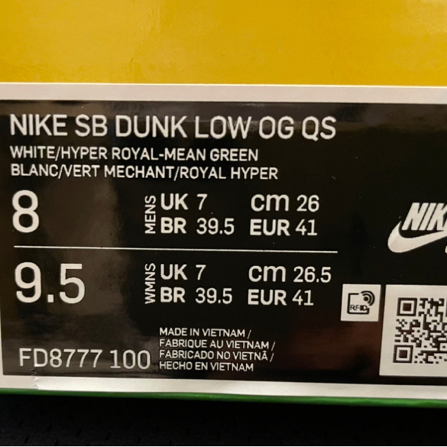 NIKE(ナイキ)のNIKE SB DUNK LOW eBay Sandy Dunk ダンク ロー メンズの靴/シューズ(スニーカー)の商品写真