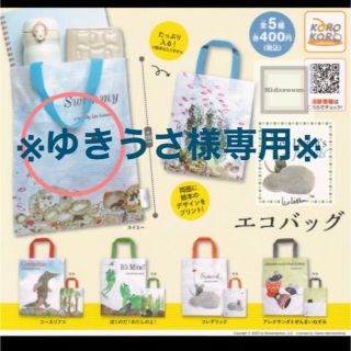 スイミー バック ガチャガチャの通販 by なぎ's shop|ラクマ
