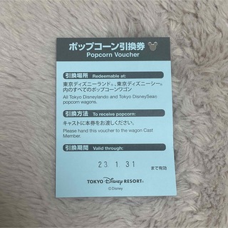 ディズニー(Disney)のDisney ポップコーン 引き換え券(フード/ドリンク券)
