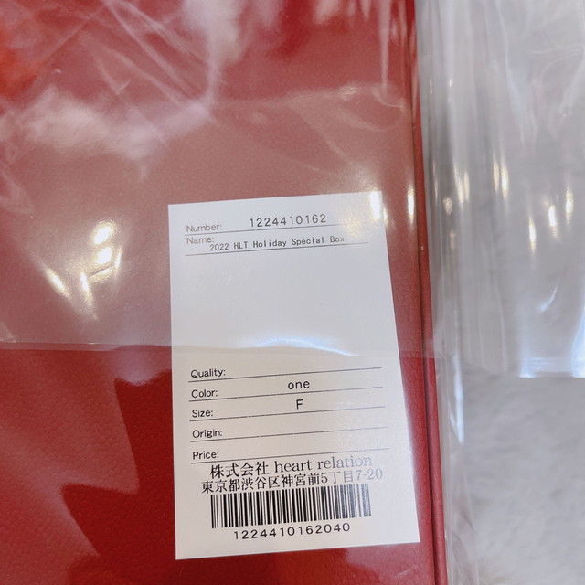 Herlipto HOLIDAY 2022 ノベルティセット Herlipto HOLIDAY 2022 ノベルティセット