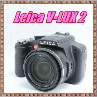 ライカ(LEICA)の希少★極美品★ライカ Leica V-LUX 2 フード付き(デジタル一眼)