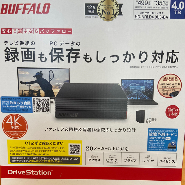 BUFFALO 外付けハードディスク 4TB