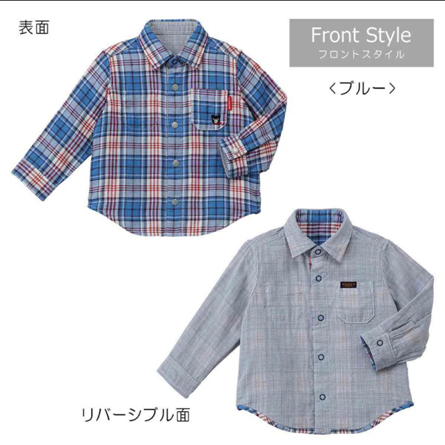 ★ダブルB★リバーシブルシャツ★140★ガーゼ素材★ミキハウス★新品★UVCUTキッズ服男の子用(90cm~)