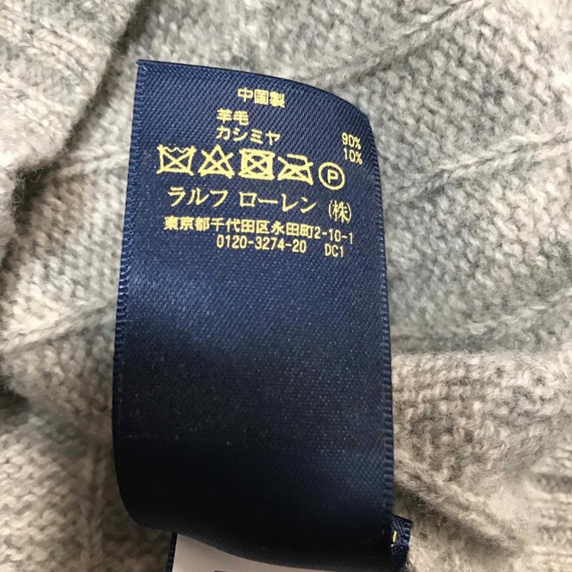 POLO RALPH LAUREN(ポロラルフローレン)のポロラルフローレン　POLO RALPH LAURENニット　セーター　Sサイズ レディースのトップス(ニット/セーター)の商品写真