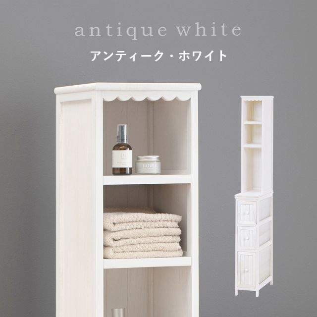 隙間収納 スリムチェスト 幅25cm ランドリー キッチン 軽量 シンプルの