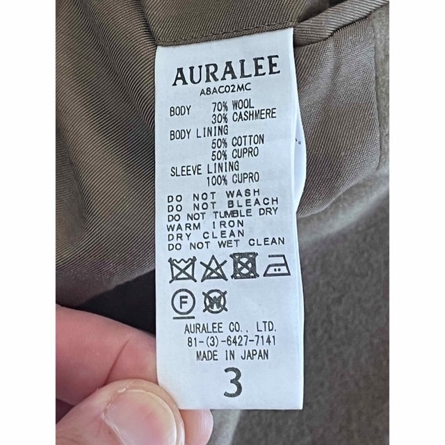 AURALEE - AURALEE CASHMERE WOOL 3 スタイリスト私物 同型同色の通販