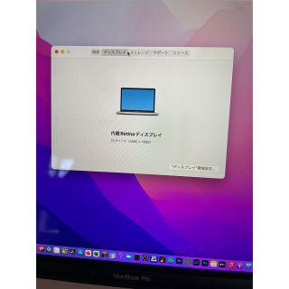 MacBook Pro 13インチ 16G SSD500GB+HDD500GB