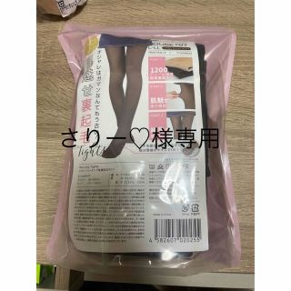 さりー♡様専用　YOUBEタイツ(タイツ/ストッキング)