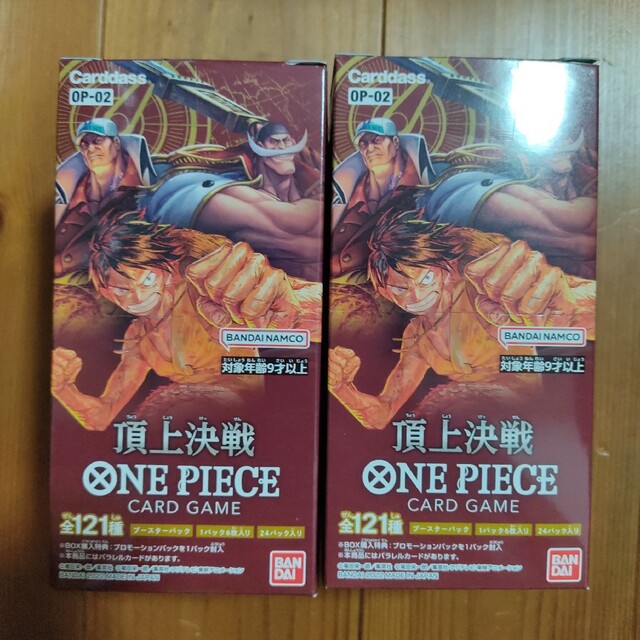 ONE PIECE ワンピース　カードゲーム 頂上決戦 OP-02 2BOX