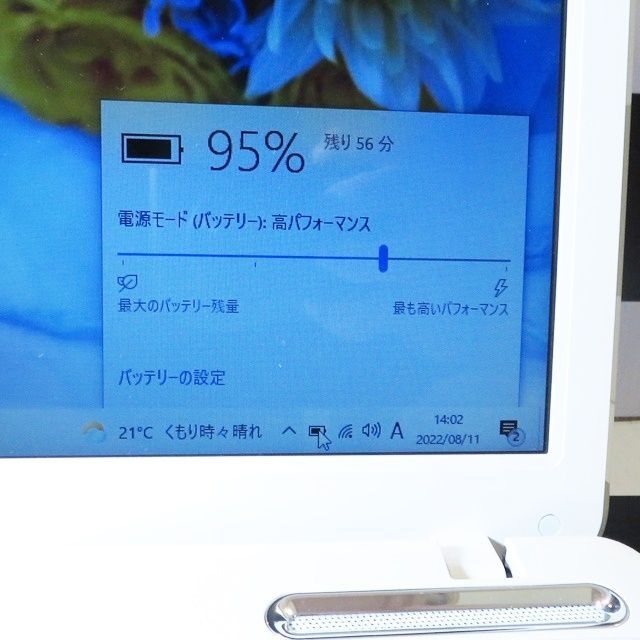綺麗な白】初心者・学生向け/ノートパソコン 綺麗な白】初心者・学生向け/ノートパソコン