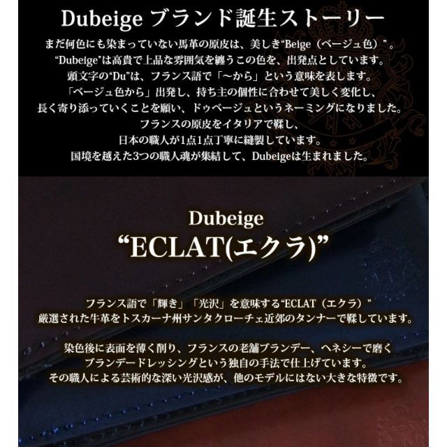 Dubeige - 【新品未使用】3万 ドゥベージュ 長財布 レザー 牛革