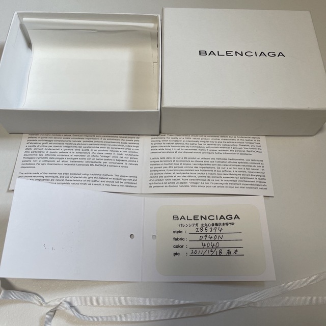 Balenciaga(バレンシアガ)の値下げしました！BALENCIAGA カードケース レディースのファッション小物(名刺入れ/定期入れ)の商品写真