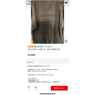 GJ様専用(Tシャツ/カットソー(七分/長袖))