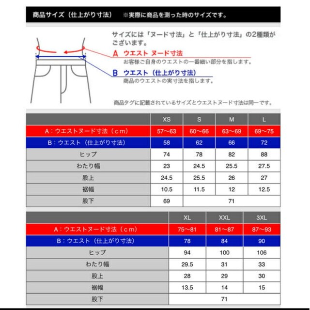 UNIQLO 3XL ヒートテックウルトラストレッチハイライズレギンスパンツ レディースのパンツ(スキニーパンツ)の商品写真