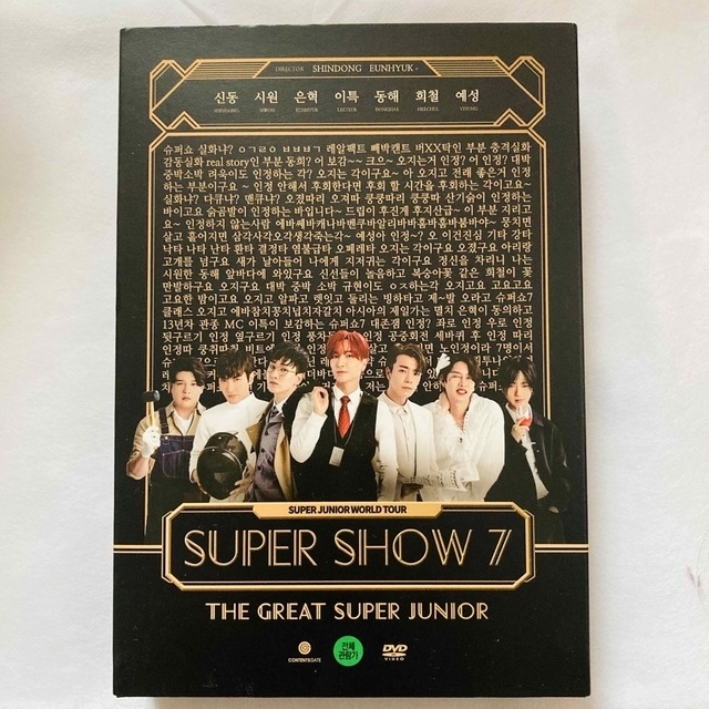 スーパージュニアSUPERJUNIOR DVD