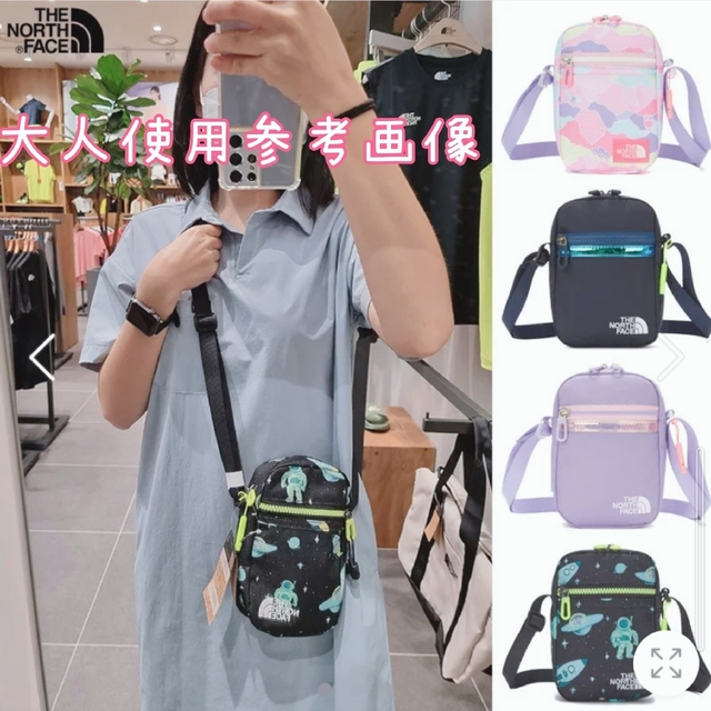 珍しい ノースフェイスkidsCrossBagMiniキッズクロスバッグミニ