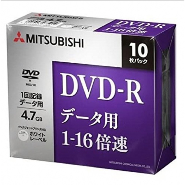 三菱(ミツビシ)のMITSUBISHI   DVD-R データ用  10枚 スマホ/家電/カメラのテレビ/映像機器(その他)の商品写真