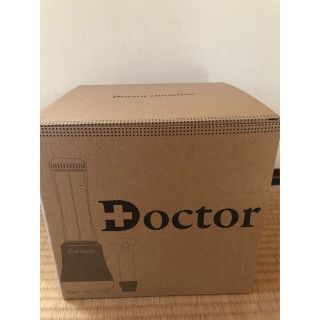 アサヒケイキンゾク(アサヒ軽金属)の【新品未使用】ドクタースムージーDoctor smoothie (ジューサー/ミキサー)