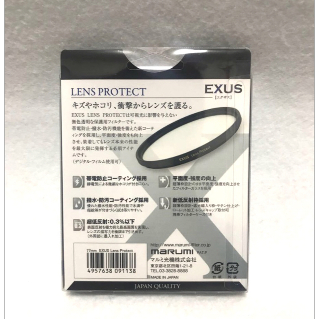 買得 EXUS レンズプロテクト Mark2 77mm 保護フィルターマルミ marumi 撥水 防汚 低反射 帯電防止 