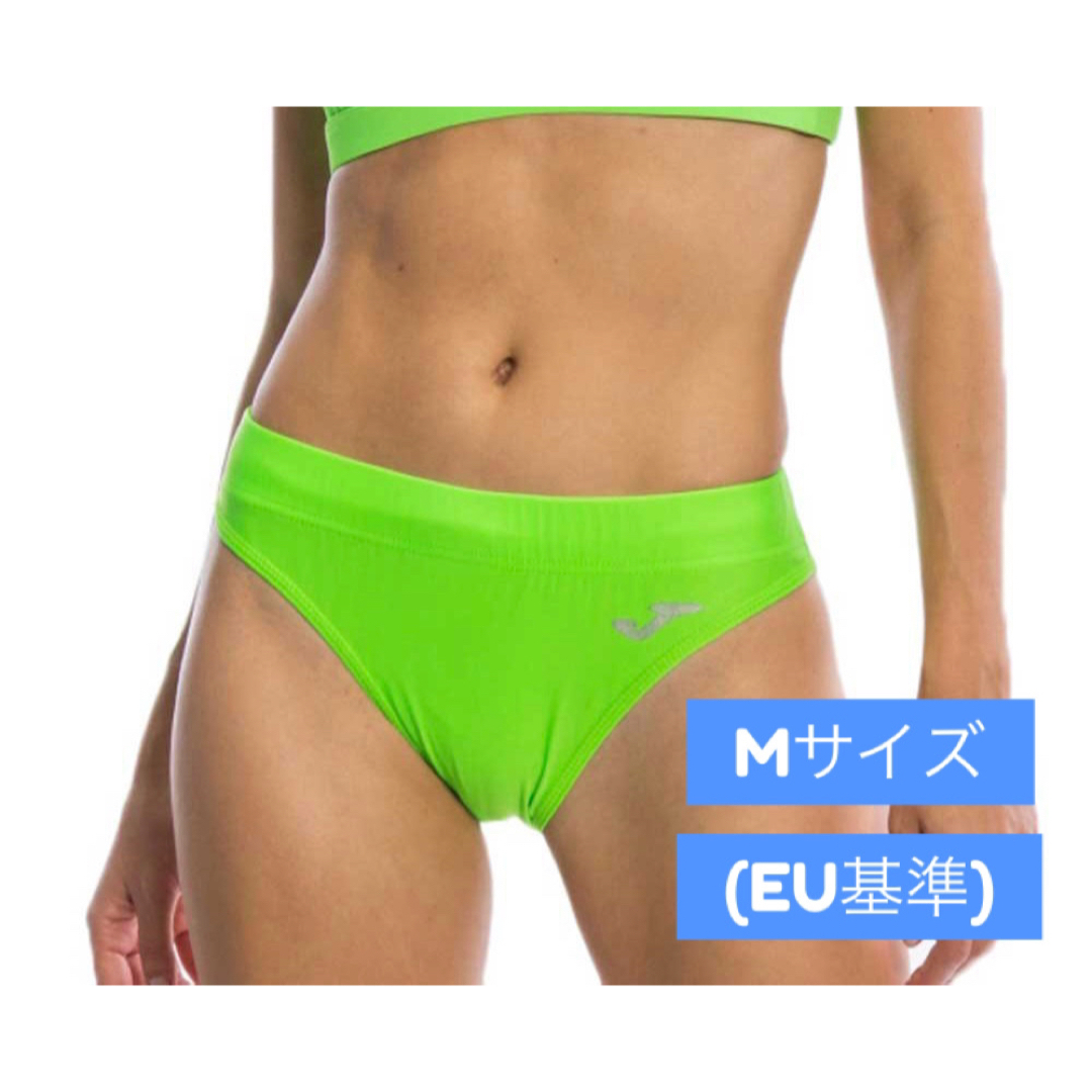 旧モデル】Joma製 ハイレグレーシングブルマ(ネオングリーン M 旧モデル】Joma製 ハイレグレーシングブルマ(ネオングリーン M